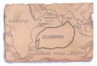 Австралия, Индия, Индокитай, Мадагаскар, часть Африки и Южной Америки — остатки древнего континента Лемурии.